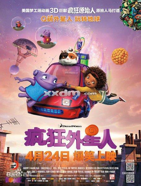 日本冲縄大学文凭毕业证怎么仿制
