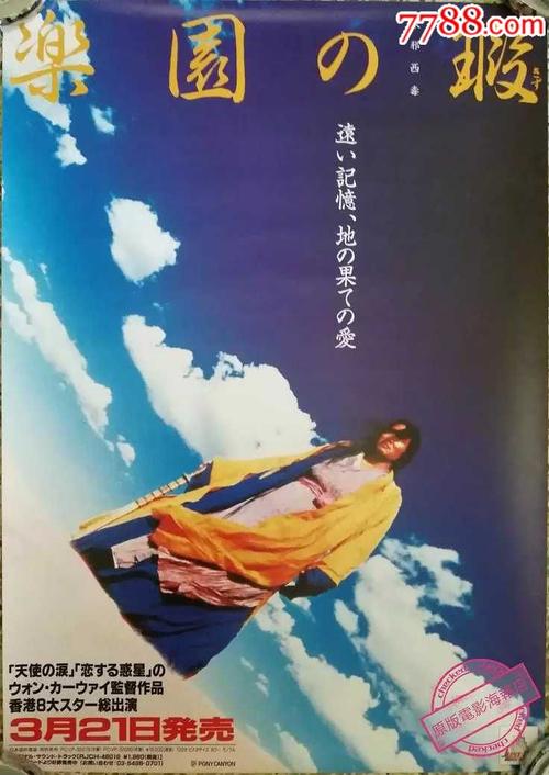 那不勒斯帕斯诺普大学文凭